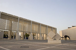 Bahrain National Museum