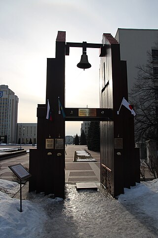 Nagasaki bell