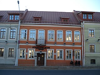 State Museum of History of the Belarusian Literature