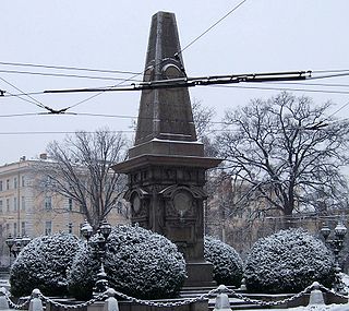 Vasil Levski Monument