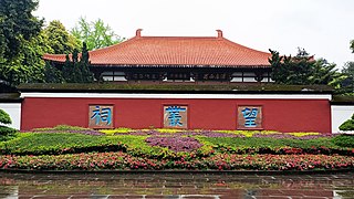 Wangcong Temple