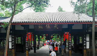 Wuhou Temple