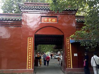 Zhaojue Temple