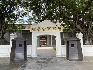 Memorial of the Original Site of Whampoa Military Academy