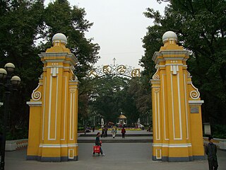 People's Park