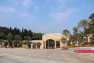 Tianhe Park