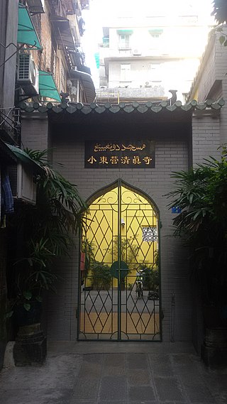 Xiaodongying Mosque