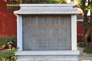 Confucian Temple