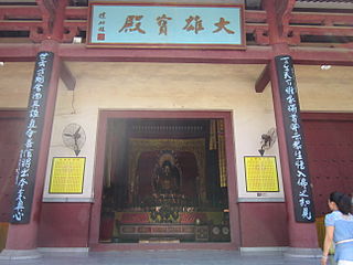 Jianshan Temple