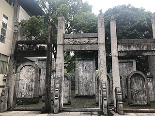 府学文庙石刻