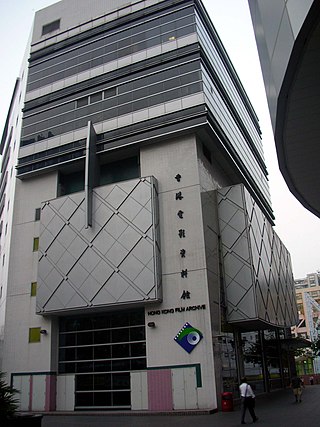 Hong Kong Film Archive