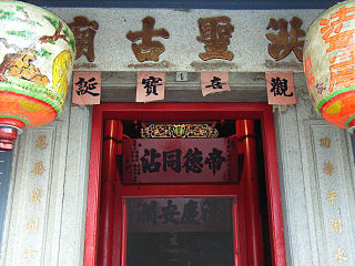 Hung Shing Temple, Ap Lei Chau