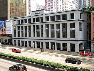 Old Wan Chai Police Station