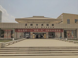 Kunming City Museum