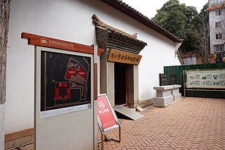 Zhu De former residence