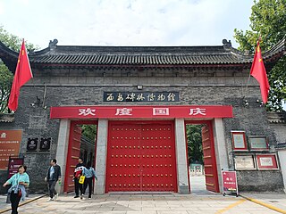 Xi'an Stele Forest Museum