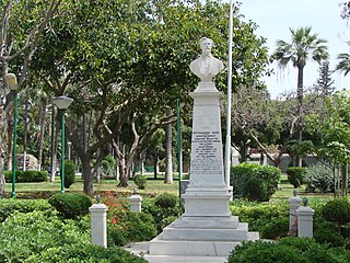 Municipal Garden