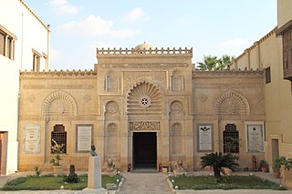 The Coptic Museum