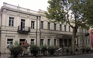 Giorgi Leonidze State Museum of Literature