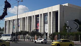 Athens Concert Hall