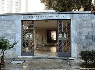 Epigraphical Museum