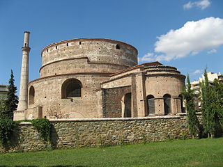 Rotunda