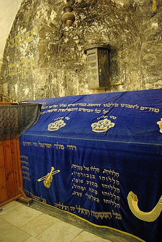 David's Tomb