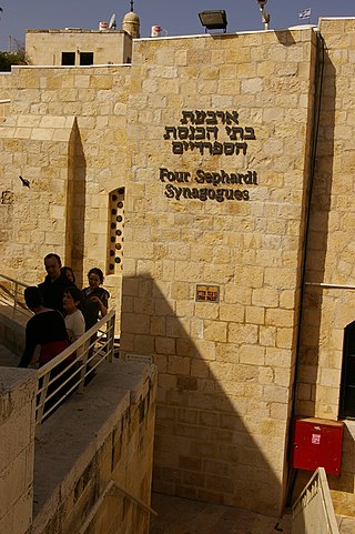 The Four Sephardic Synagogue