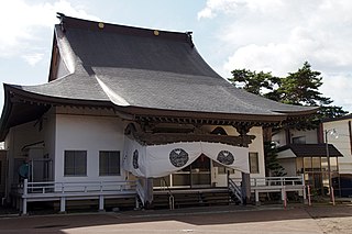 永専寺