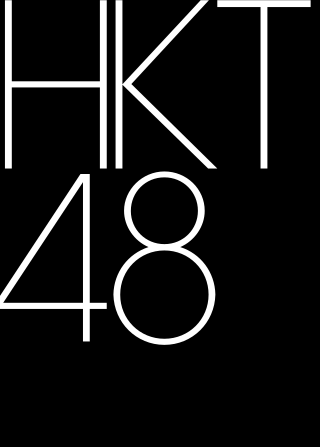 HKT48 Theater