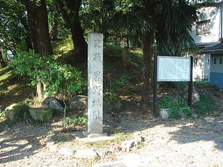 黒野城跡公園