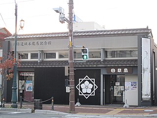 Hokkaido Sakamoto Ryoma Museum