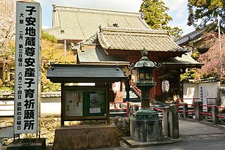 岩水寺