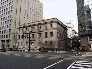 Former Bank of Japan