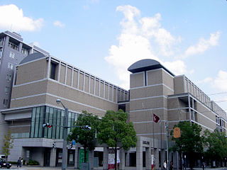 Hiroshima Prefectural Art Museum