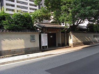 Rai Sanyo Shiseki Museum