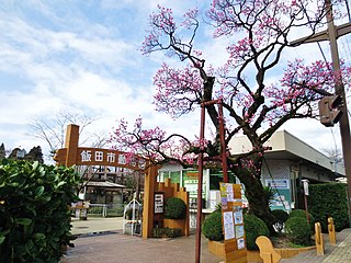 飯田市立動物園