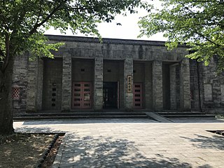 岩国徴古館