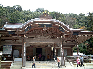 醫王山 一畑寺