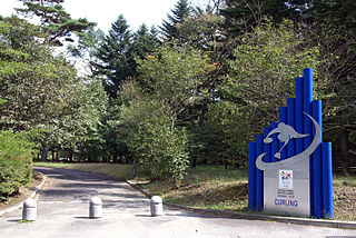 Kazakoshi Park