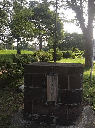 富士見公園