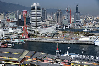 Meriken Park