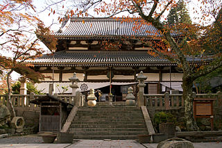 Onsen-ji