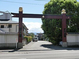 遠光寺