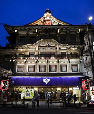 Minami-za (kabuki Theater)