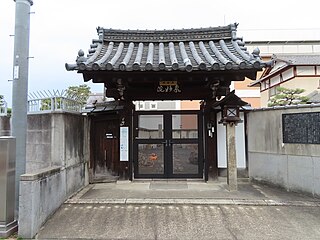 泉妙院