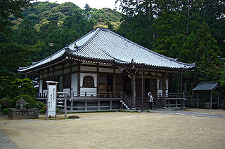 Fudarakusan-ji