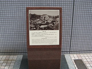 Hypocenter Monument