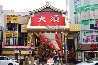 Osu Shopping Street