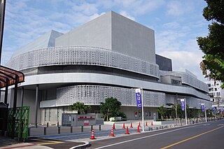 Naha Cultural Art Theater  NAHArt